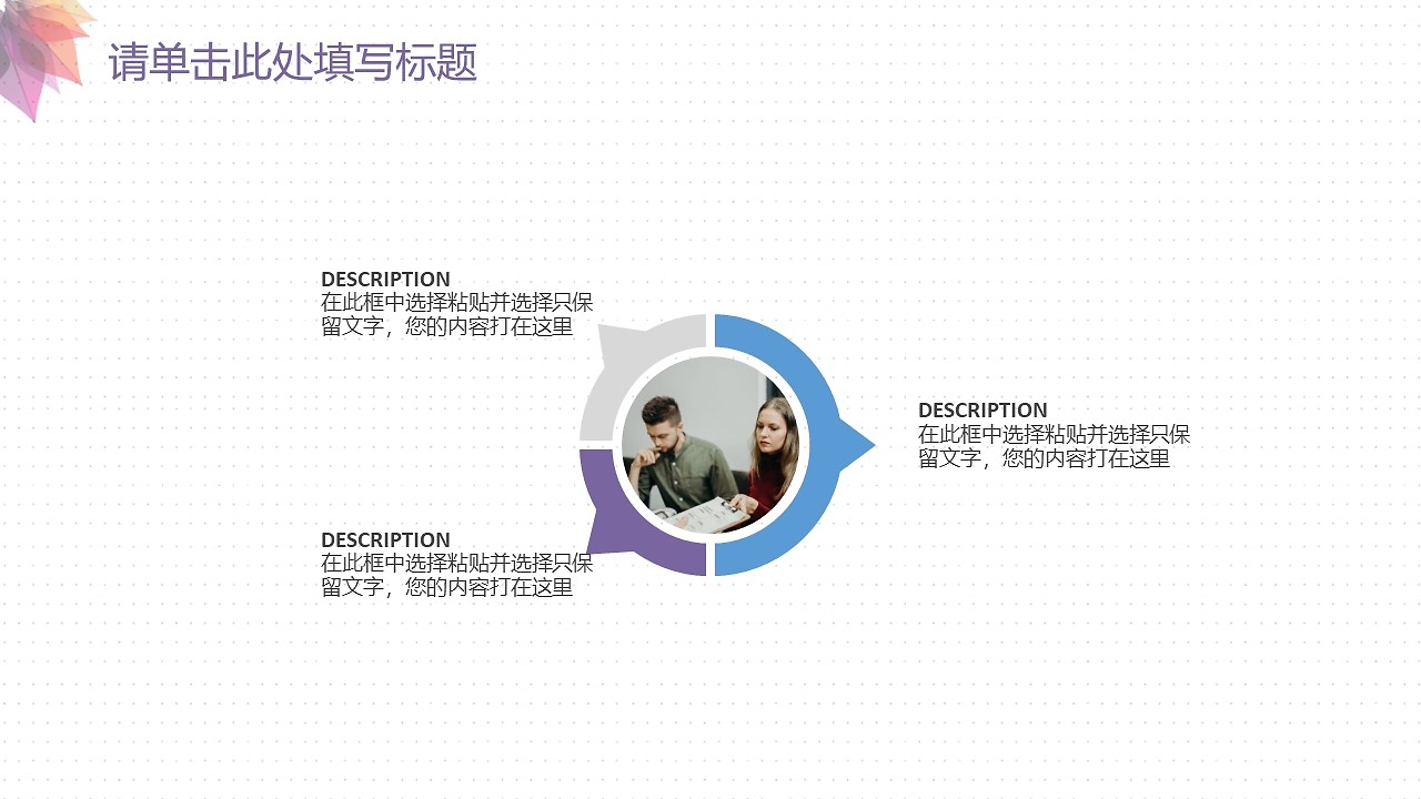 2020高端时尚企业营销策划方案 引领潮流，驱动增长