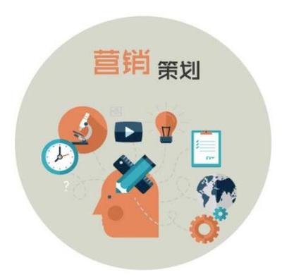 青岛专业营销策划服务 会务活动与企业管理咨询全方位解决方案