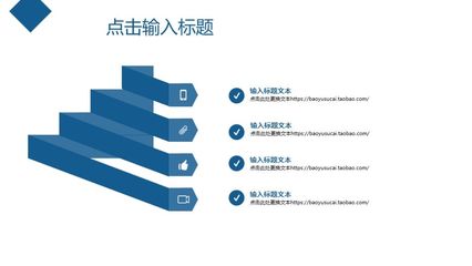 简约风企业营销策划方案通用PPT模板