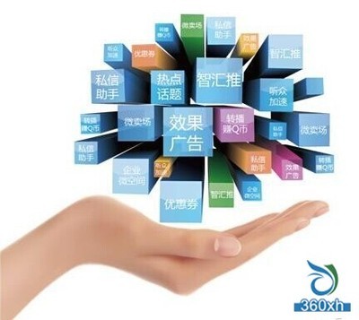 日化巨头争相玩转微信营销 从流量入口到品牌生态的构建