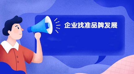 企业产品营销策划与企业管理咨询 双轮驱动，实现战略目标