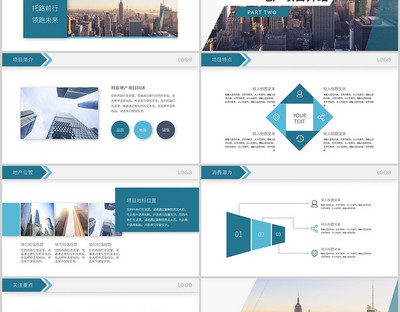 擎绘时代蓝图，筑就非凡价值 高端房地产营销策划企业宣传