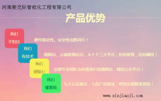 智连生活·赋能商业——郑州地区别墅无线网络覆盖设计与营销策划